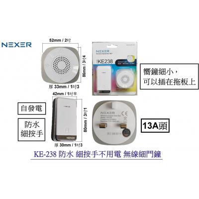 Nexer KE238  迷你 無線門鈴(炫彩彩燈)