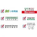 KOBRA 310TS CC4 A3 (雙刀頭)粒狀碎紙機(3.9x40mm,25-29張)-150L