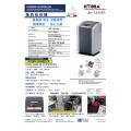 KOBRA GAMBLER 賭具粉碎機