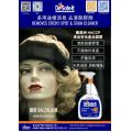 澳洲制De-Solv-it 去漬除膠劑橙水(750ml)-附噴頭