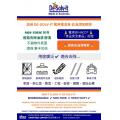 澳洲制De-Solv-it 去漬除膠劑橙水(750ml)-附噴頭