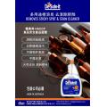 澳洲制De-Solv-it 去漬除膠劑橙水(750ml)-附噴頭