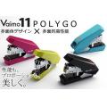 Max Vaimo HD-11SFLK 平腳省力釘書機(35頁)