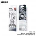 Wekome WDC-C28 3 In 1 66W 編織快充線充電線-1.2M