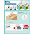 Plus IS-580CM 2-IN-1 滾輪式保密印+開箱刀(26mm)