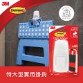 3M 17004HK 無痕掛勾-特大(1個)