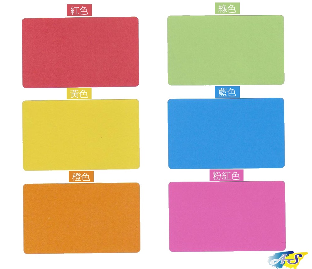 new star 新星牌 a4 颜色标签贴纸(20张)红色