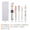 M&G HAGP0778本味文具組合套裝185X62X24mm