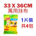3M 0060HK 萬用抹布(2送2片裝) 