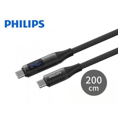 PHILIPS DLP4583C/96 240W優質編織數顯Cable USB-C to C 480Mbps-2M