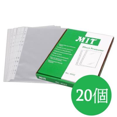 MIT 4042 0.075mm 厚 A4磨砂文件保護套(20個/包)