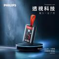 PHILIPS DLP5715C/96 透明款行動電源Power Bank-10000mAh