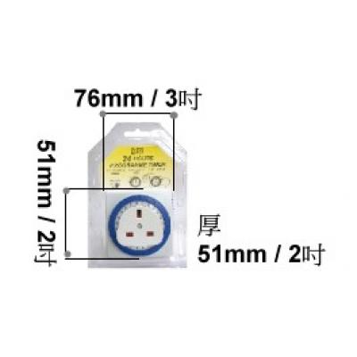 KES皇冠 TE-10 <方形> 機械 時間掣