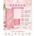 (原箱)Momomi LM-TP 超柔軟原生卷裝廁紙 Roll Tissue-3層 (10卷/條) X10條