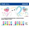 Plus 36-374 Clutto Baymax 旋轉式擦膠(可替換式)