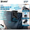 XPower F020掛腰高速降溫多功能風扇