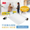 3M EE3X2 不挑筆多用途白板貼-3呎(闊)x2呎(高)