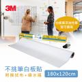 3M EE6X4 不挑筆多用途白板貼-6呎(闊)x4呎(高)