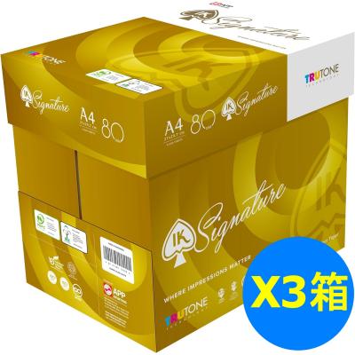 **3箱優惠**IK Signature A4 80g (旗艦級)影印紙Copy Paper (5包/箱)