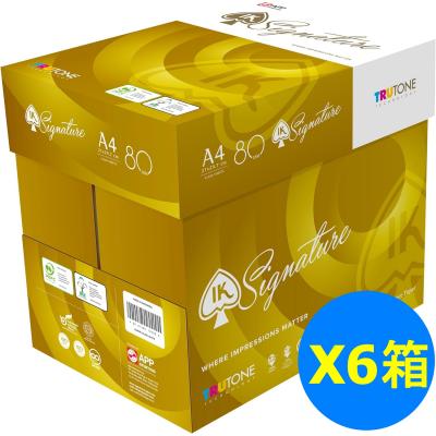 **6箱優惠**IK Signature A4 80g (旗艦級)影印紙Copy Paper (5包/箱)