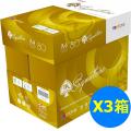 **3箱優惠**IK Signature A4 80g (旗艦級)影印紙Copy Paper (5包/箱)