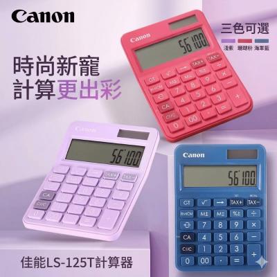 Canon LS-125T (12位)桌面計算機