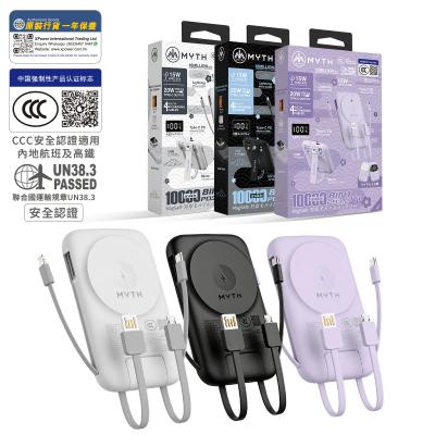 Myth K1 8合1移動電源10000mAh PD3.0 (磁吸15W+自帶4線支援多設備)(3C可追溯二維碼)