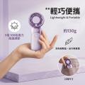 Machino M15 mini 手持製冷高速風扇
