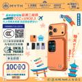 Myth MY25 3合1 PD20W Q12移動電源10000mAh(磁吸15W,1.8寸特大TFT顯示屏)(3C可追溯二維碼)