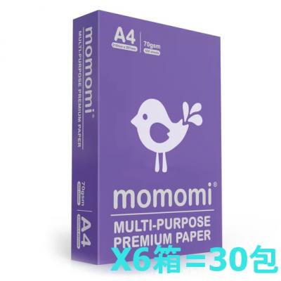 **6箱優惠**Momomi  70G (A4) Copy Paper 特白影印紙-(5包/箱)-箱裝