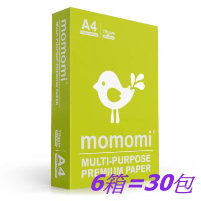 **6箱優惠**Momomi  75G (A4) Copy Paper 特白影印紙-(5包/箱)-箱裝