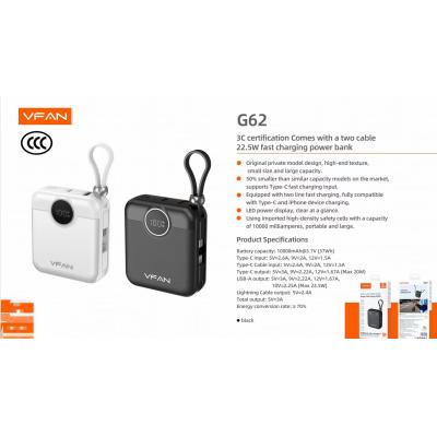 VFan G62 10000mAh 22.5W 自帶線數顯快充行動電源