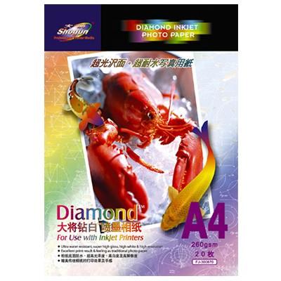 Shogun FJ-300870 A4 260g Diamond 噴墨打印紙(20張)
