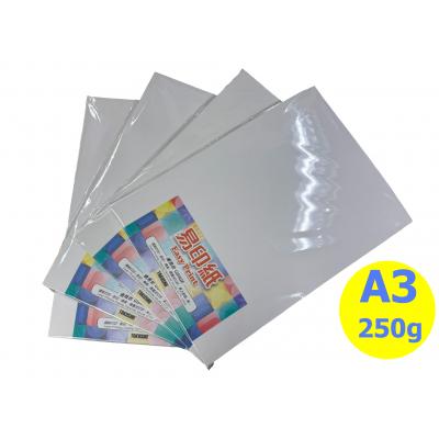 Tokushu P2511 250g  A3 易印紙/鐳射噴墨打印用紙(20張)
