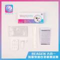 Reagen 6 in 1 呼吸道多重病原體抗原檢測試劑盒