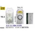 KES皇冠 TE-2 24小時機械時間掣
