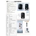 台灣 TEV TA-380 無線手提擴音機