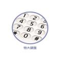 Amytel AT-C255W 室內電話-白色