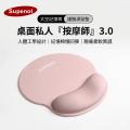 Supenol #220 記憶啫喱人體工學滑鼠手腕墊