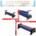 韓國制 BIO Pro320 A3(6滾筒) 專業型過膠機
