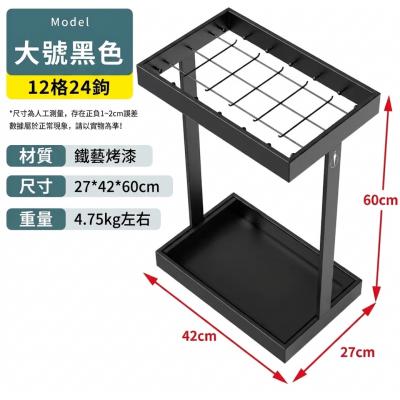 Likecao MT-3 金屬焗漆雨傘架-12格+24勾(大型)