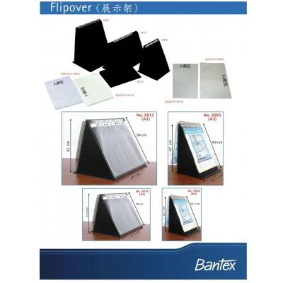 Bantex 5013  A3 攜帶式展示架-橫身(4孔,20mm厚)