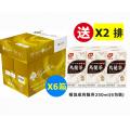 **6箱優惠**IK Signature A4 80g (旗艦級)影印紙Copy Paper (5包/箱)送 楊協成烏龍茶250ml(6包裝) X2排