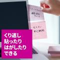 3M 654SS-MC-HFPA 3