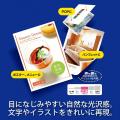 Plus PP-120WH-T 專業級 A4 128g 中厚口彩色雷射專用半光澤紙 (100張)