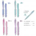 Pentel AL405LT-PC 0.5mm WoW鉛芯筆