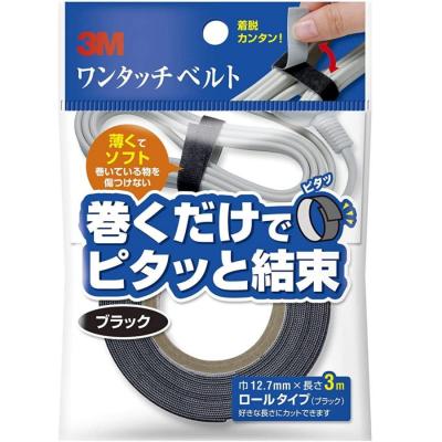 3M NC-2232-R3  12.7mm×3M 線材收納魔術貼捲帶-黑色(無印透明膠袋裝) 