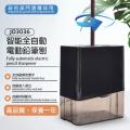 JD3036 全自動電動鉛筆刨(供電插電+電芯)