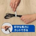 3M NC-2272R3  12.7mm×3M 線材收納魔術貼捲帶-白色