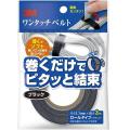 3M NC-2232-R3  12.7mm×3M 線材收納魔術貼捲帶-黑色(無印透明膠袋裝) 